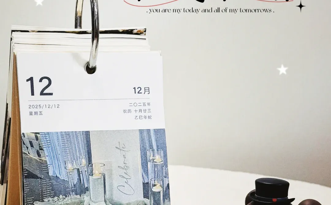 🌈早安日历｜2025.12.12
