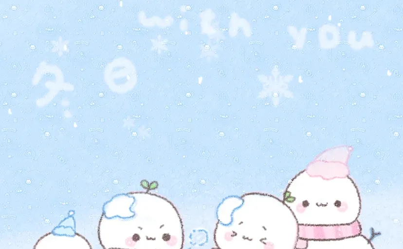 ♡冬日雪地系列名片壁纸♡1R