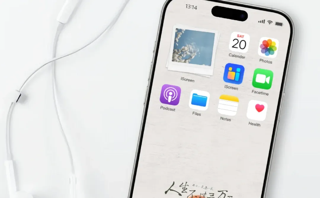 蜡笔小新治愈系人生不过三万天