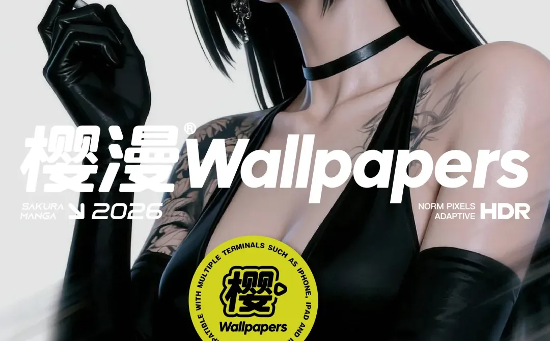 日向雏田 冷艳黑道大小姐