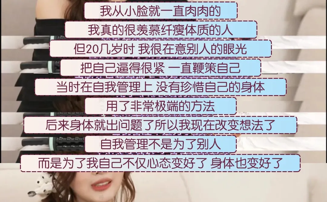 Joy朴秀荣减16斤🔥运动减肥食谱公开