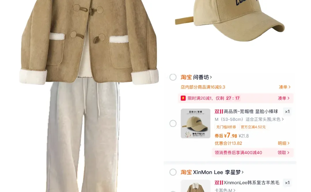 当你有条白灰色卫裤 你可以穿一周不重样