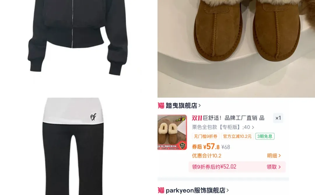 日常通勤🤎｜冬天不露腿保暖穿搭🫶🏻