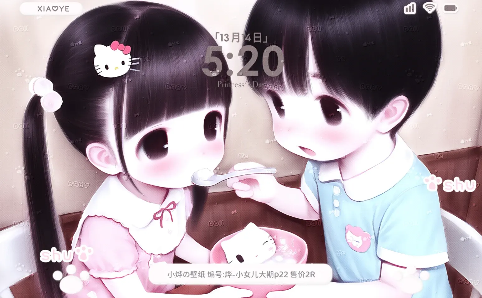 这么可爱的壁纸到底谁在卖啊