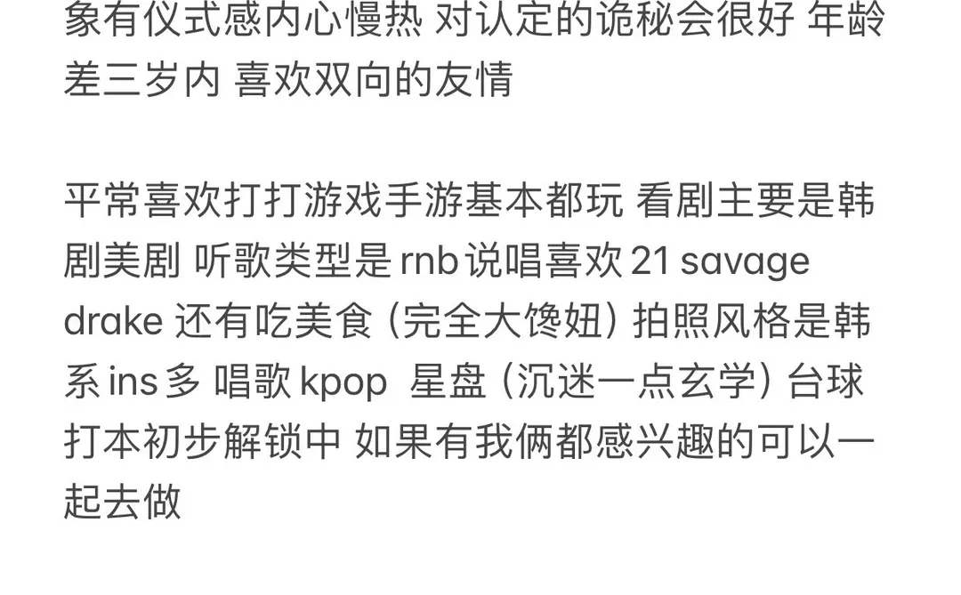 天降1v1天使女孩