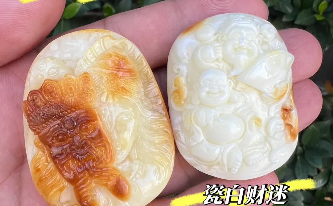 扎基拉姆女财神 瓷白财迷