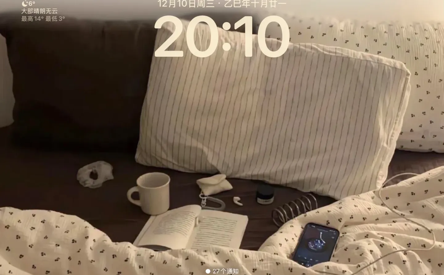 iPad|横屏软乎乎干净壁纸ing