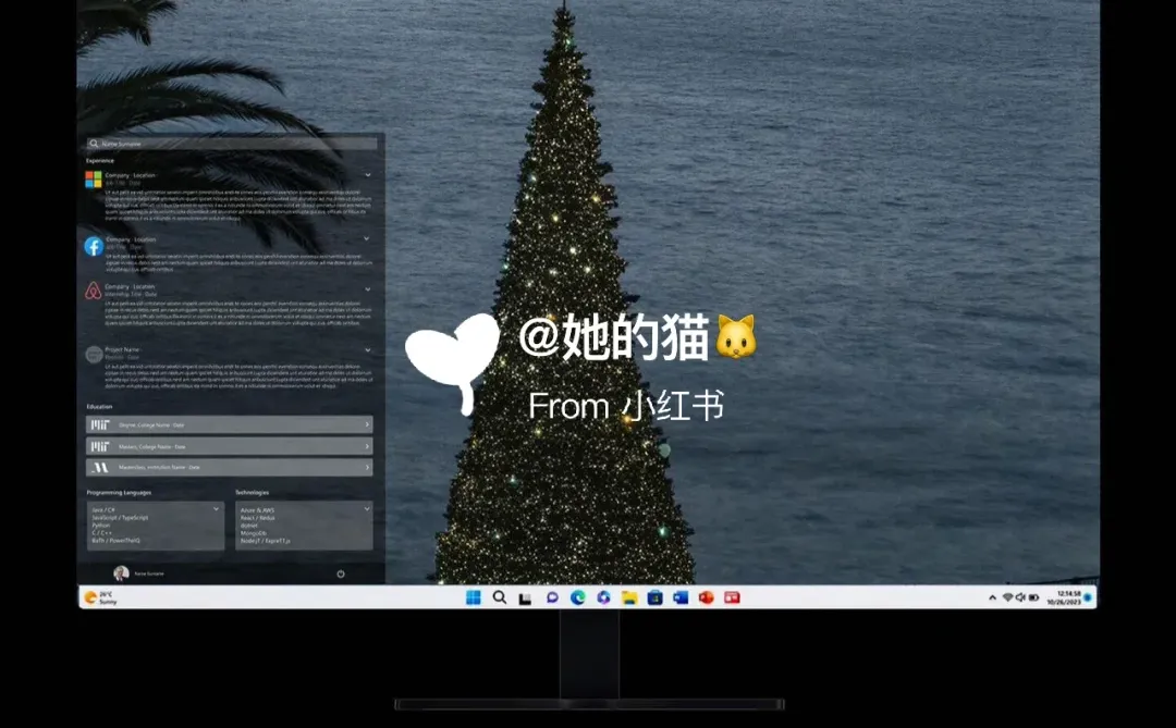 领取你的圣诞节壁纸🎄