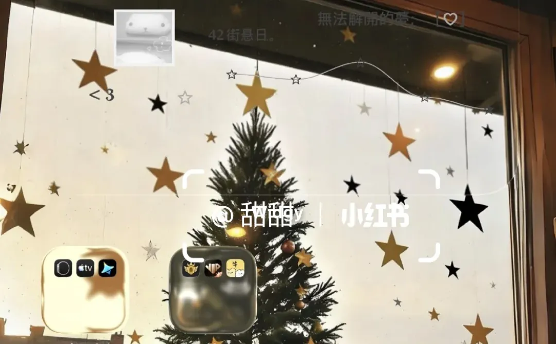 圣诞氛围感壁纸🎄