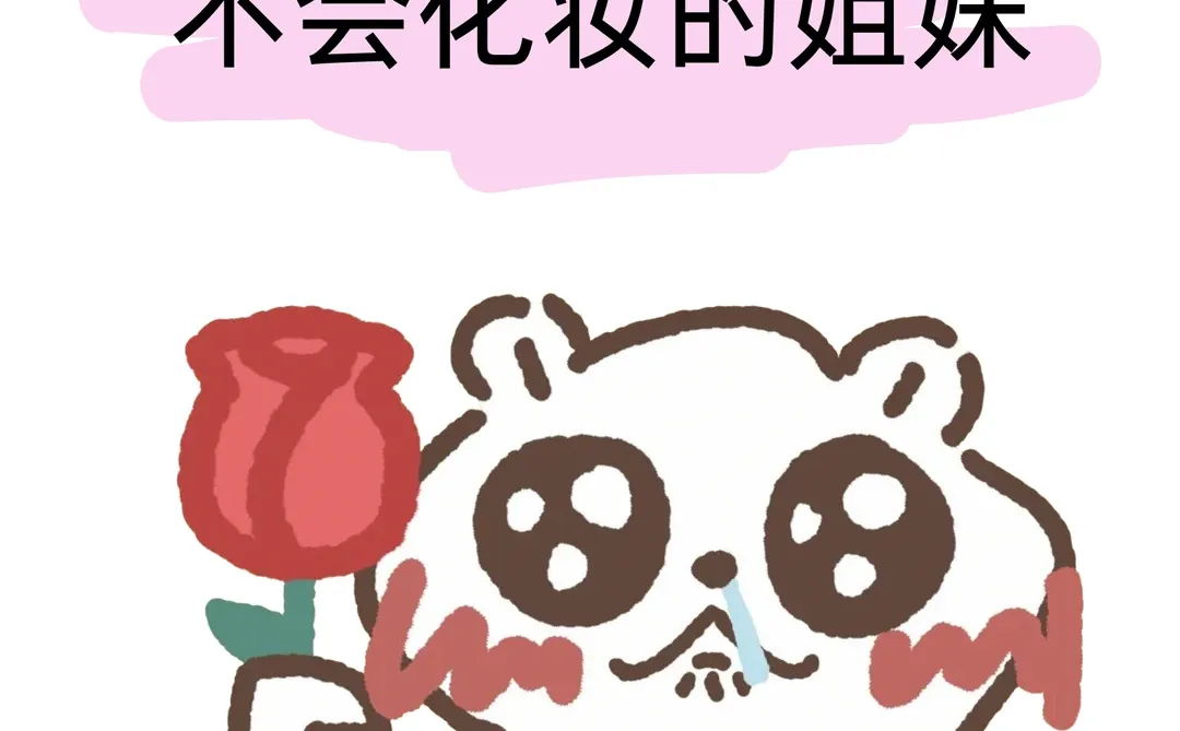 长脸怎么变美？