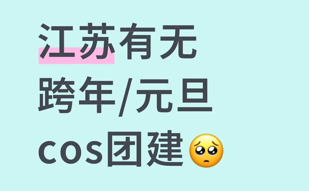 寻找有缘的天使女孩们