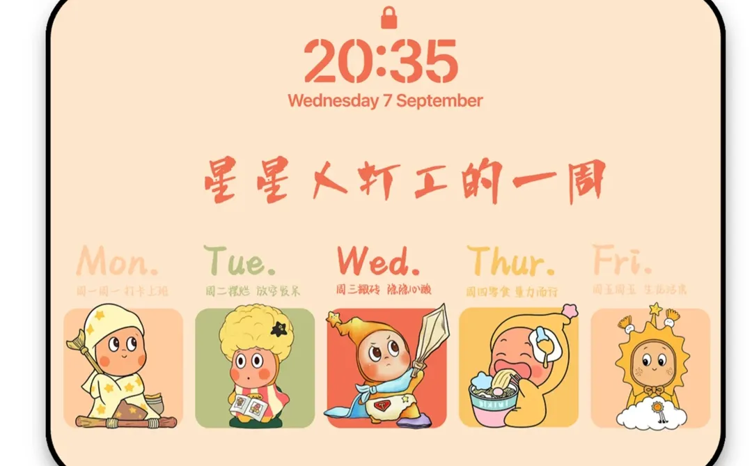 电脑壁纸|ipad壁纸 251211