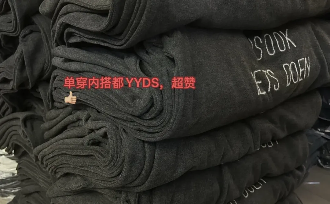 这样穿真的好韩好爱～～