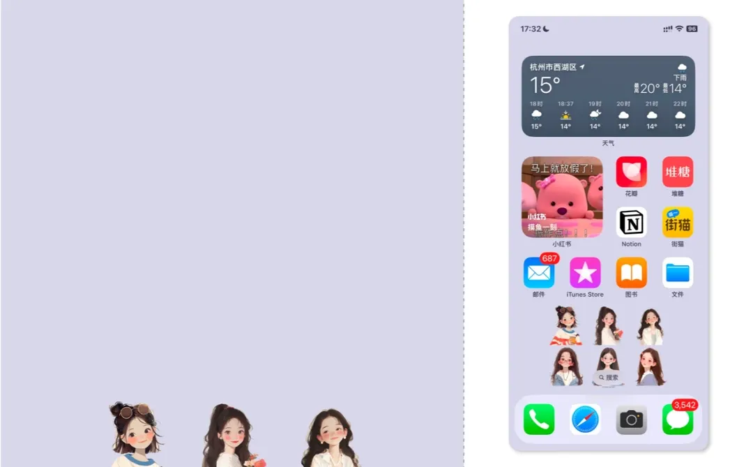 5月日历壁纸 | 手机壁纸12