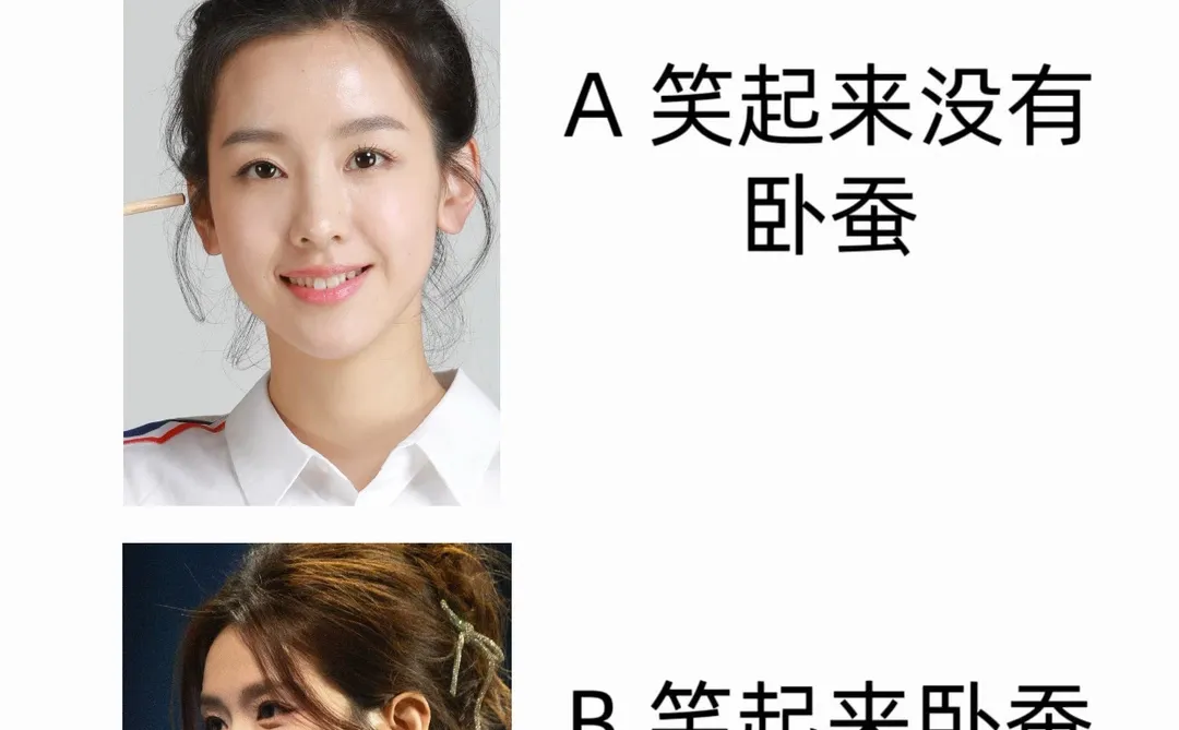 超准10s自我测试：你是惊艳型还是耐看型