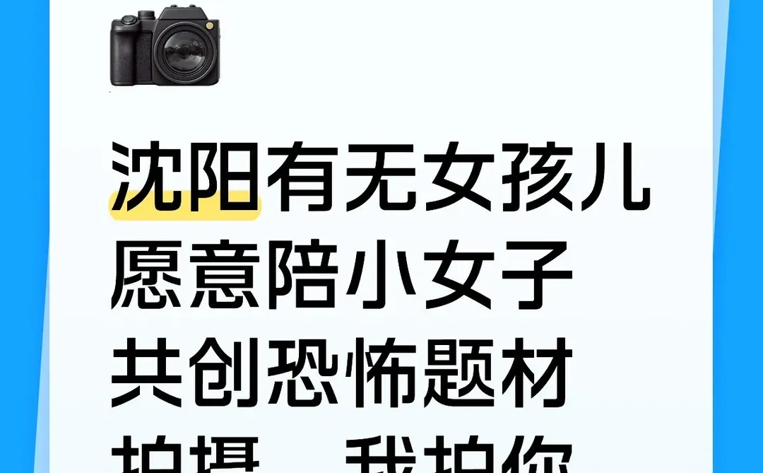 需要工作日有时间的天使女孩儿