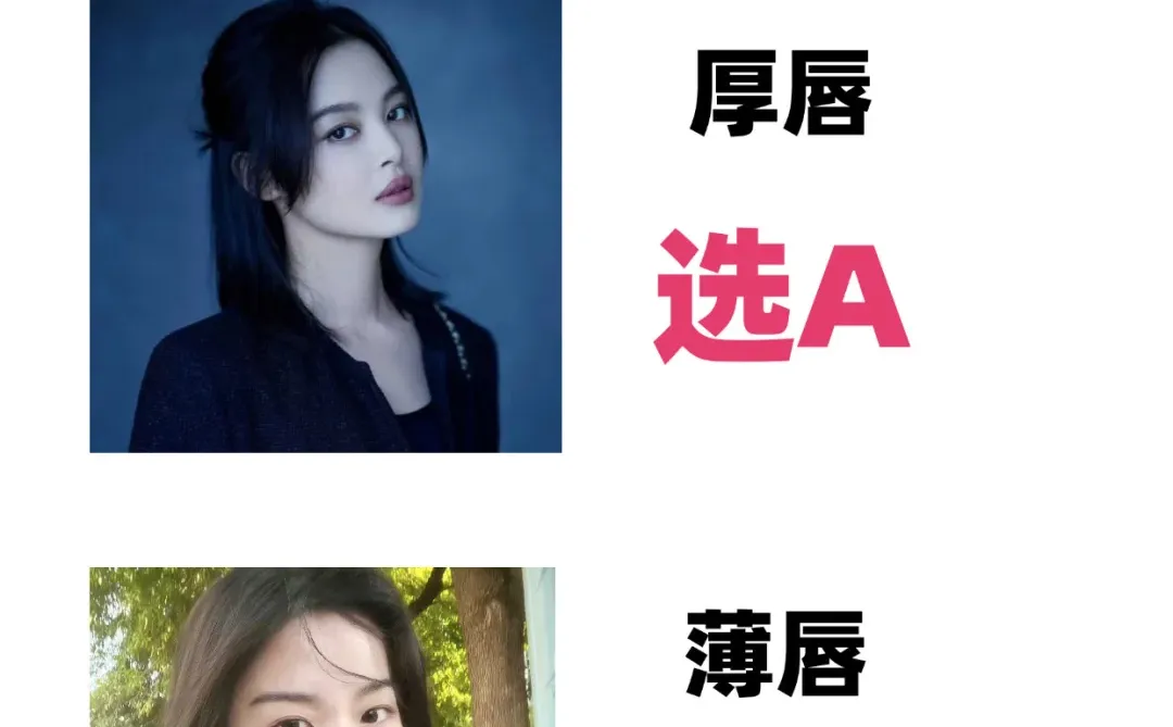 10 秒自测！你是惊艳型还是耐看型？