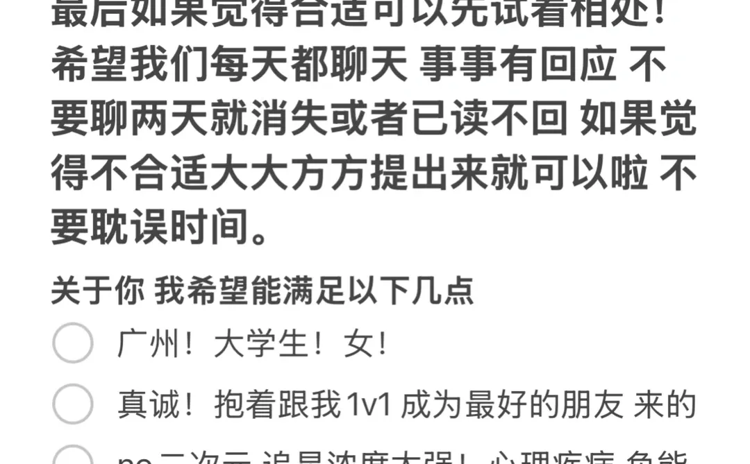 许愿一个真诚天使女宝跟我1v1