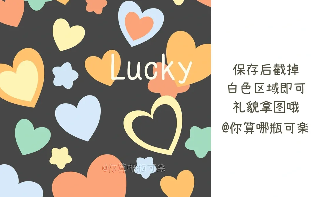 壁纸｜🍏复古ins风可爱小兔🐰｜原创图案设计