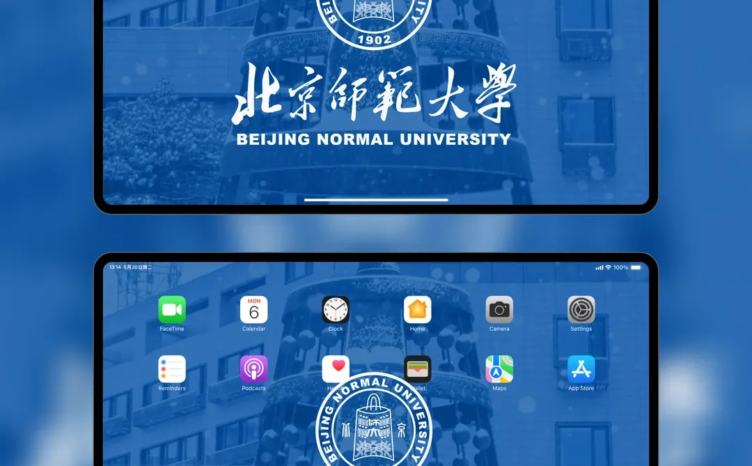 北师大壁纸｜木铎鸣音，逐光而行