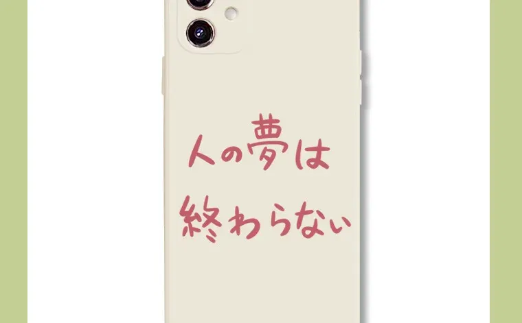 原创壁纸｜日语手写体 6张入