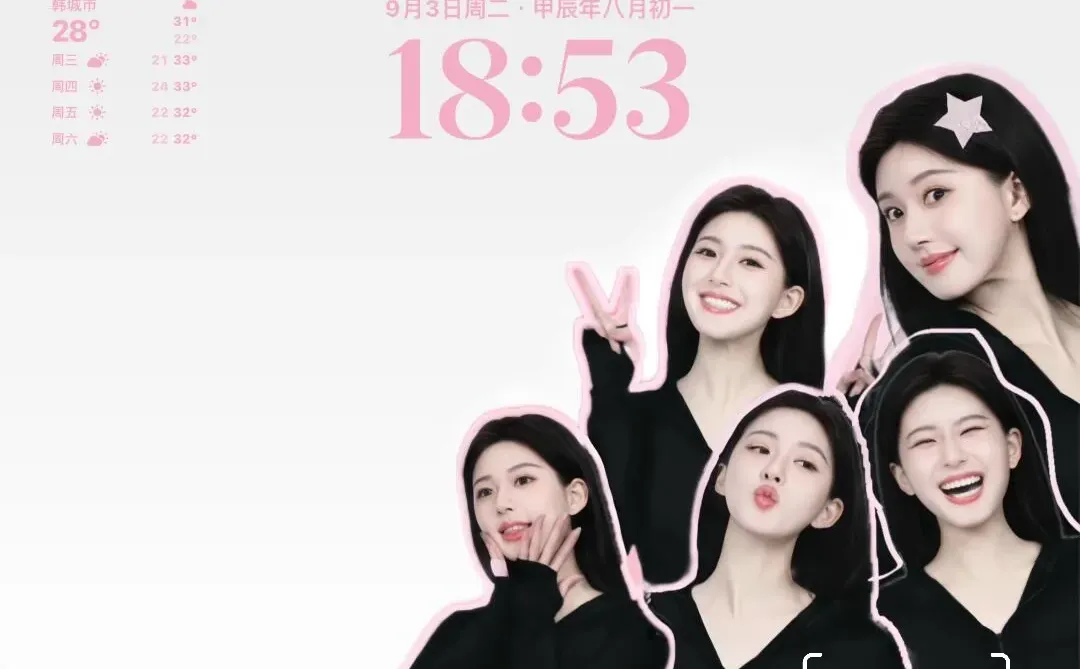 赵露思｜iPad壁纸分享