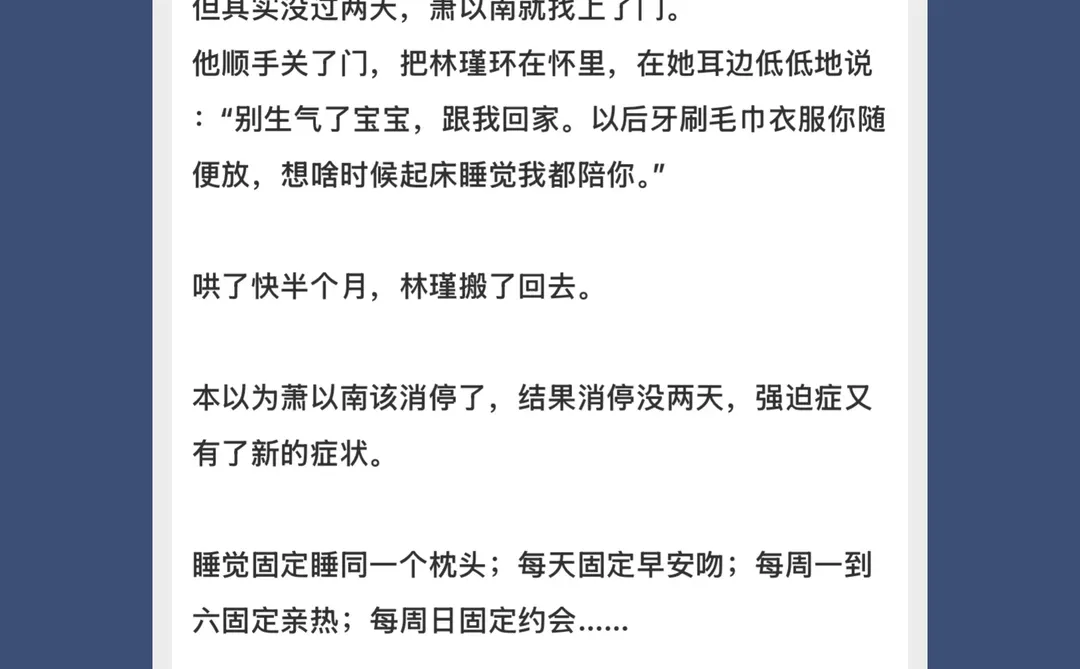 跟委托人同住一个屋檐下，律师的噩梦？！