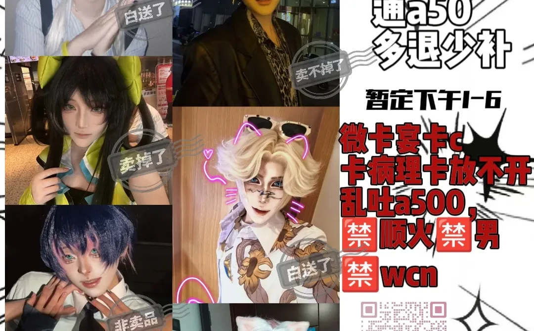 等待天使女孩儿