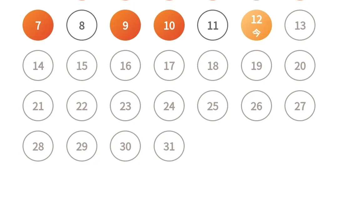 2025第296练 0℃也要运动呀