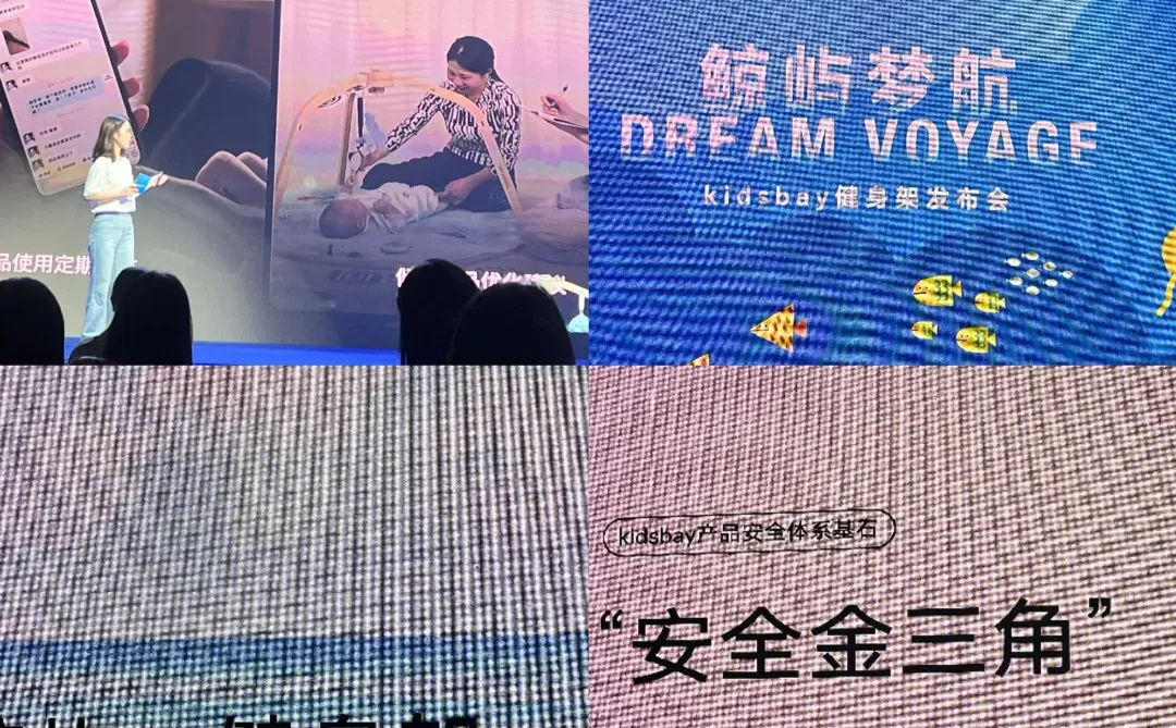 Kidsbay新品发布会|女明星一日体验卡get ✔️