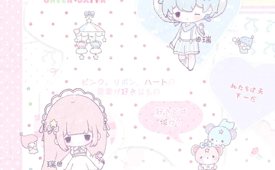 可爱壁纸限时特价