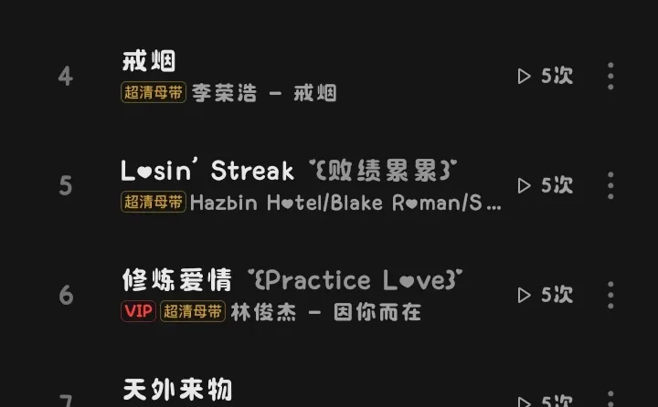 我等一个天使女孩和我恋爱