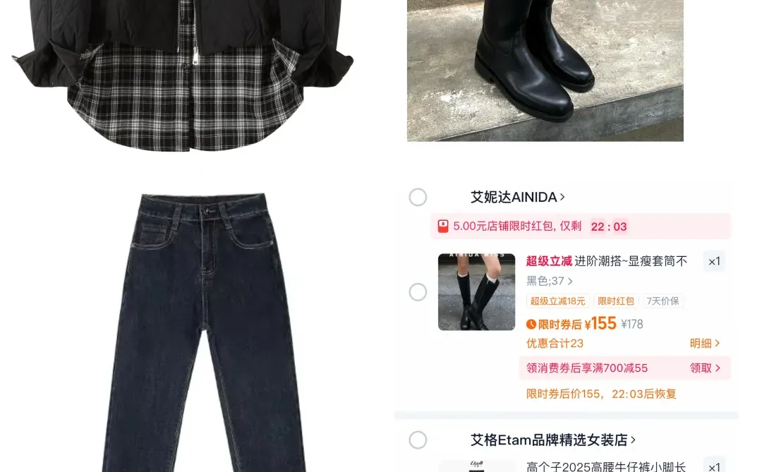 🛍️一些简单大方的穿搭分享❗️