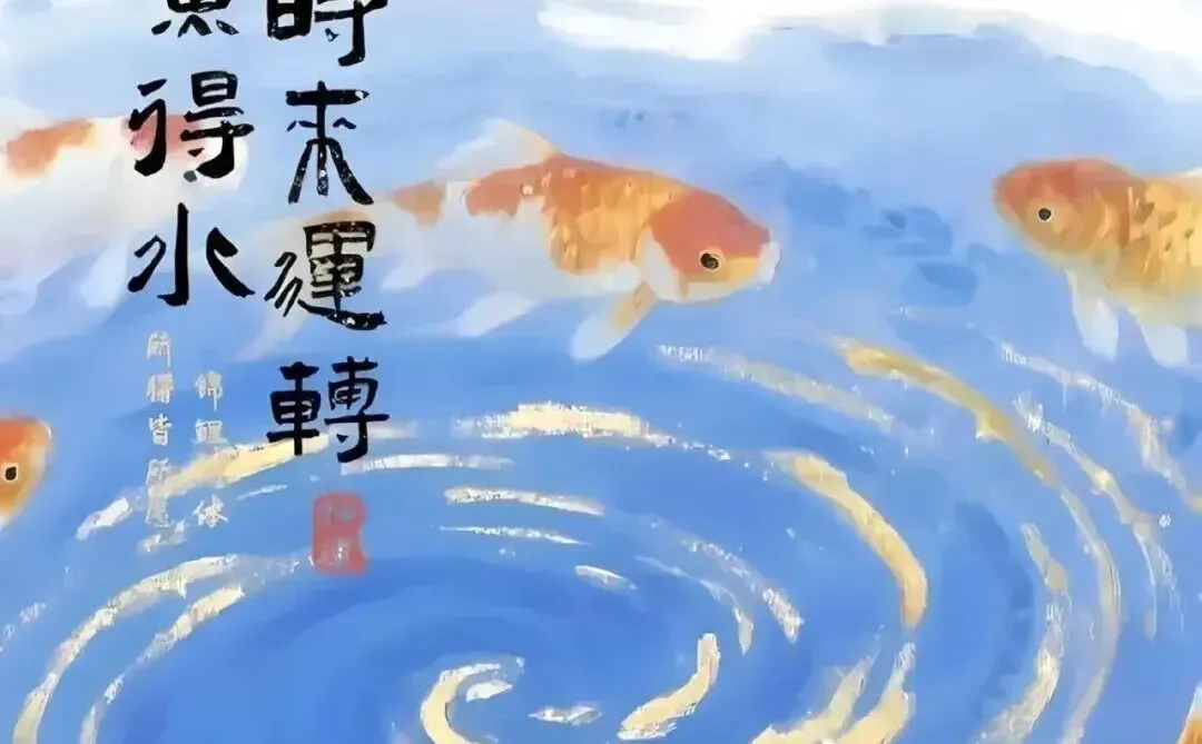 所愿皆所得