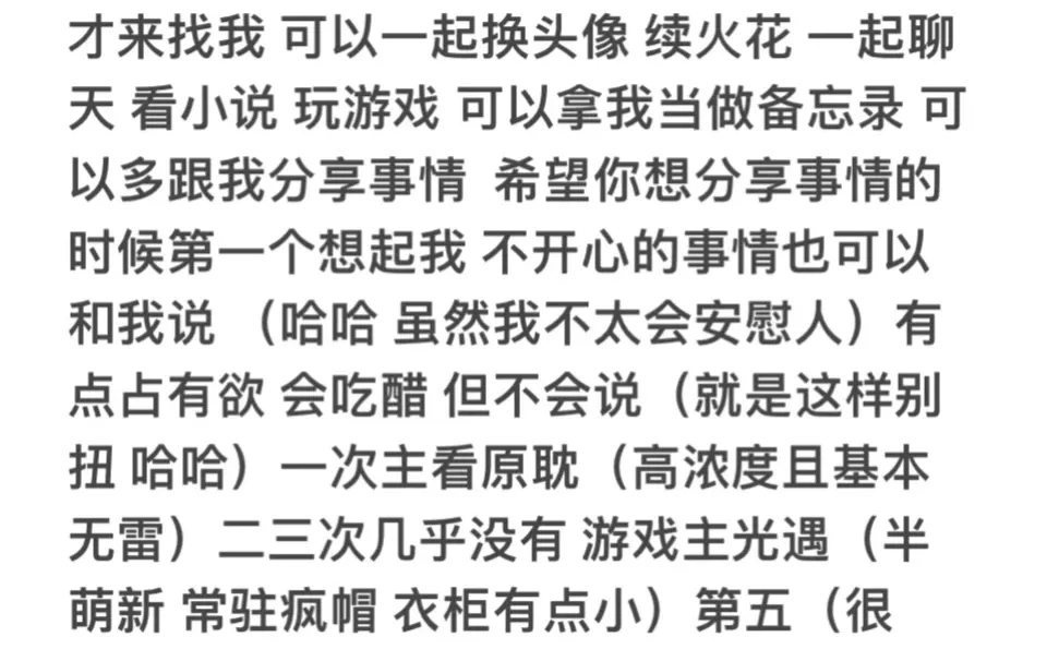 求天使女孩降临🙏