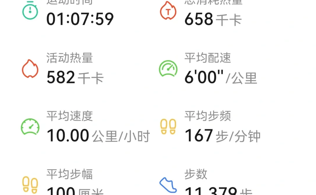 快拦住这个女人🤣