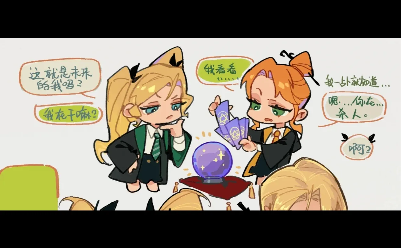 OC不当搞笑女的时候～