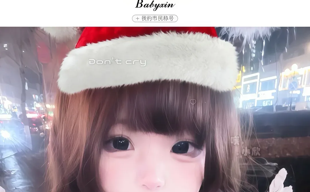 我保证我是天使＞𐋣＜