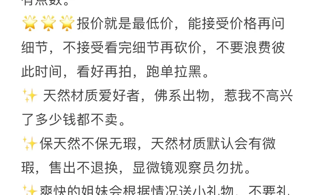 绝美女王贝手串｜好运buff叠满宝藏