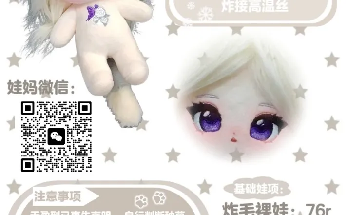 这就是天使啊。