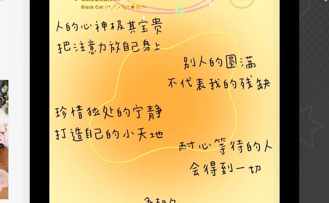 能量治愈系壁纸来喽！！！