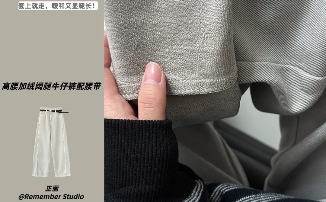 平价裤子天花板｜秋冬裤女款宽松加绒牛仔🧡