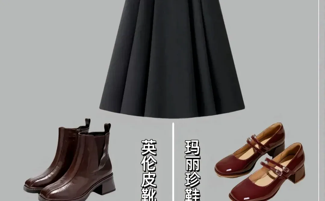 冬季穿搭：靴子与裙子的时尚碰撞，点亮寒冷