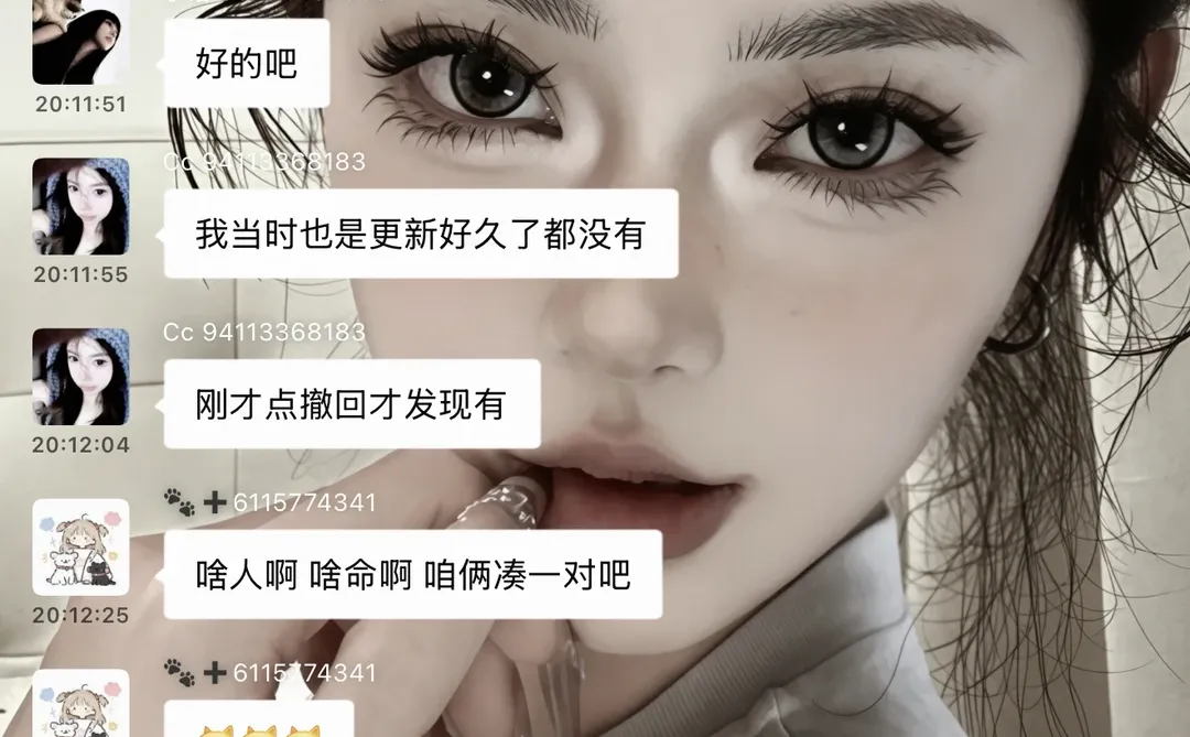 好喜欢我的聊天壁纸