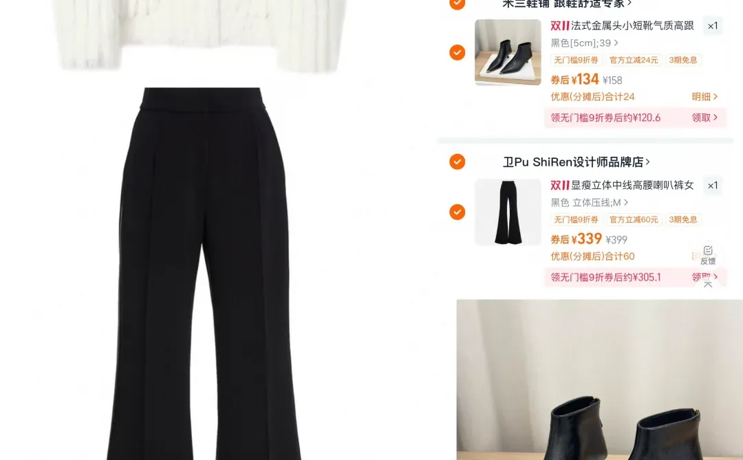 Day14：月入4k购物分享 | 我也太会买了吧