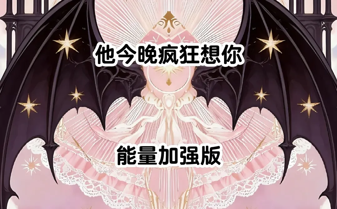 ♥️并不是所有壁纸 都是加强版