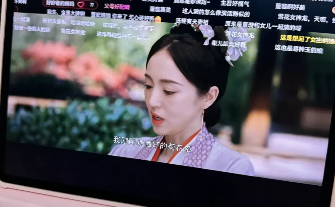 好喜欢我的新电子宠物！