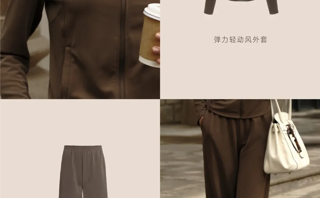 时尚与实用兼具的都市休闲轻运动风