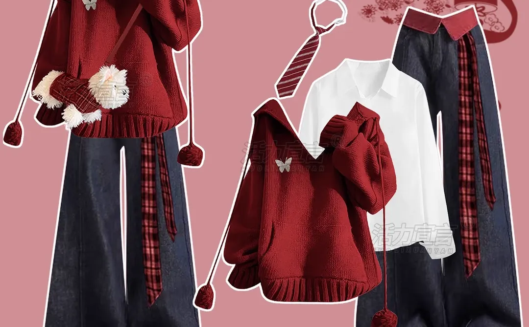 冬季穿搭女大学生｜9套跨年红色衣服分享～