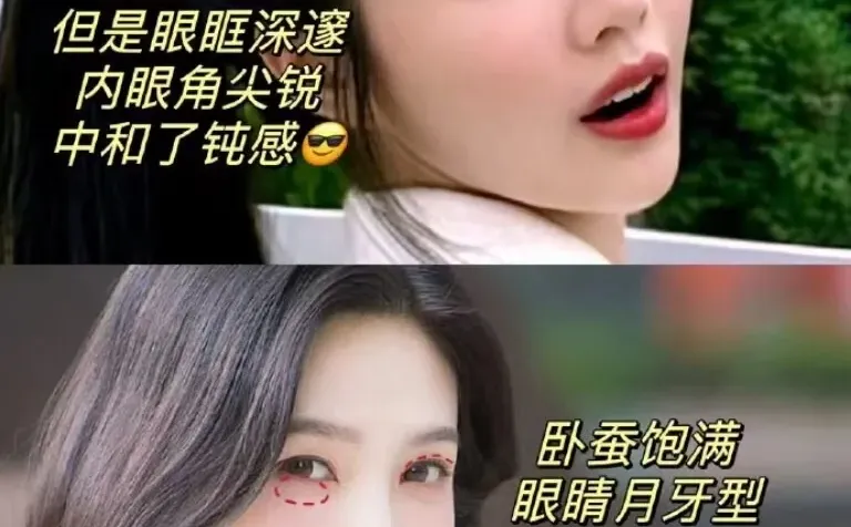 “肉肉脸+方圆脸”可参考韩女变美模板